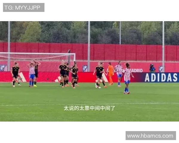 友谊赛马竞与AC米兰激战成平局红牌事件引发全场热议与战术分析