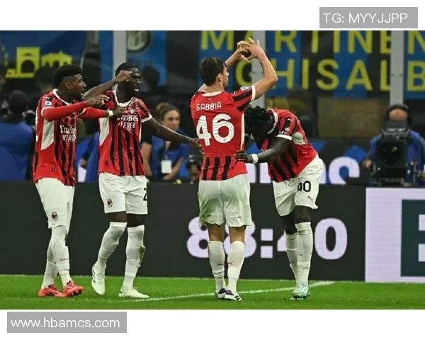 意甲经典对决AC米兰绝杀皇马全场沸腾精彩集锦回顾