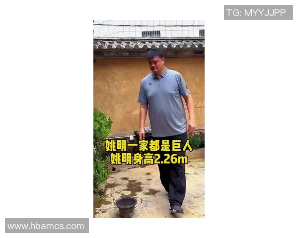 姚明最新现实照曝光展现巨人风采与生活点滴引发网友热议