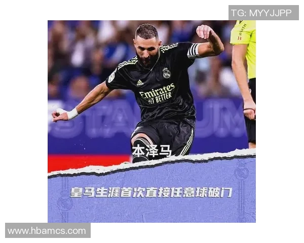 英超经典对决曼联点球大战险胜皇马全场沸腾战术解析