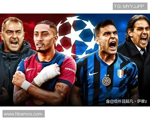 国米与巴萨友谊赛战平点球大战激烈引发全场热烈反响