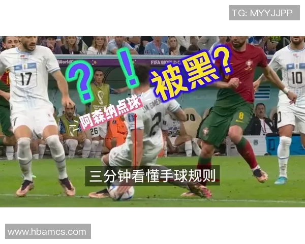 欧联杯焦点战巴黎圣日耳曼与阿森纳激战成和全场沸腾解析