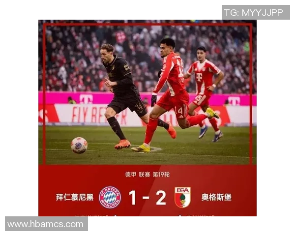 意甲赛场惊现大逆转拜仁6-2莱比锡战术解析引发热议