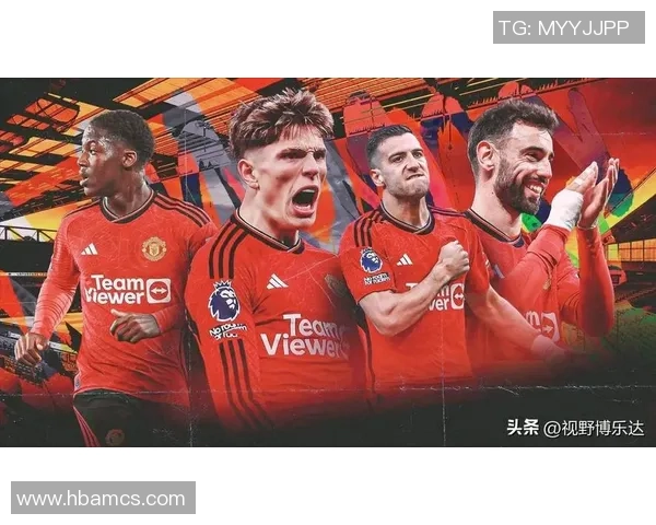 热刺大胜曼联5-0赛季欧联杯历史冷门引发全场狂欢