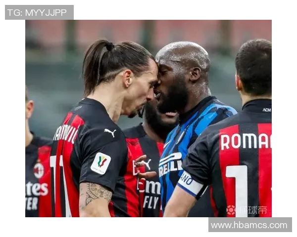 英超激战国米逆转AC米兰精彩瞬间引发全场沸腾分析