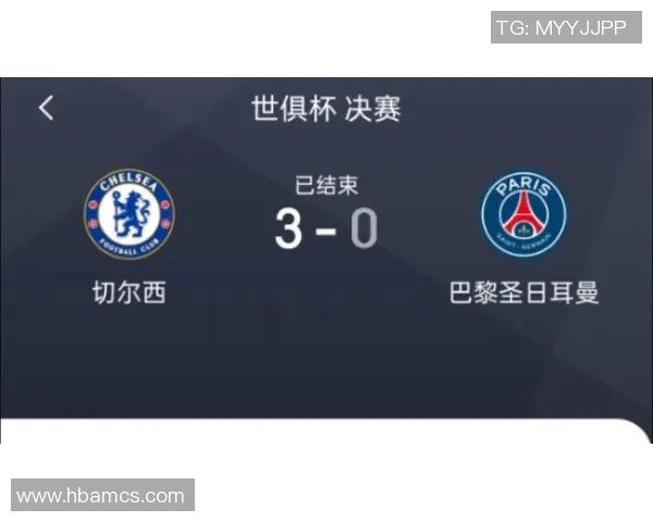 意甲赛场波尔图与巴黎圣日耳曼握手言和引发热议赛后深度解析