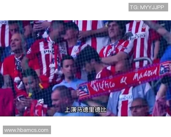 中超激战曼联与马竞战平帽子戏法瞬间点燃全场气氛与转会传闻交织